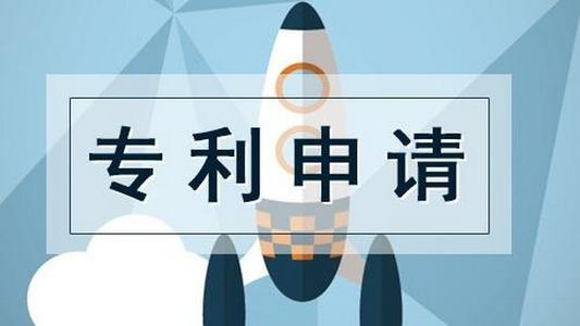 實(shí)用新型專利怎么申請(qǐng)